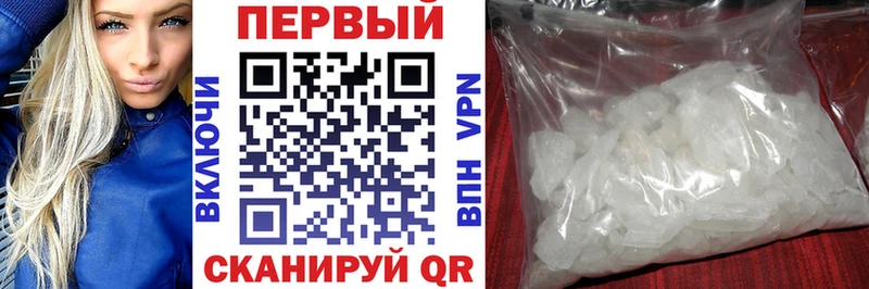 АМФ 97%  ссылка на мегу ТОР  Семёнов 