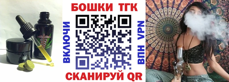Печенье с ТГК марихуана  Семёнов 