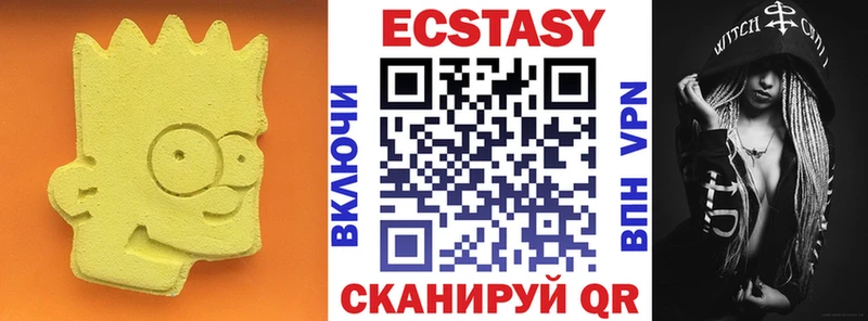 продажа наркотиков  Семёнов  ЭКСТАЗИ VHQ 