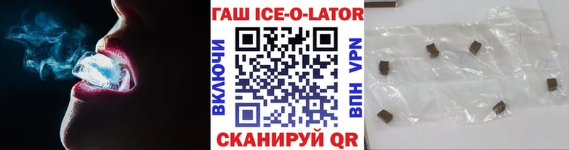 omg ТОР Семёнов ГАШИШ hashish