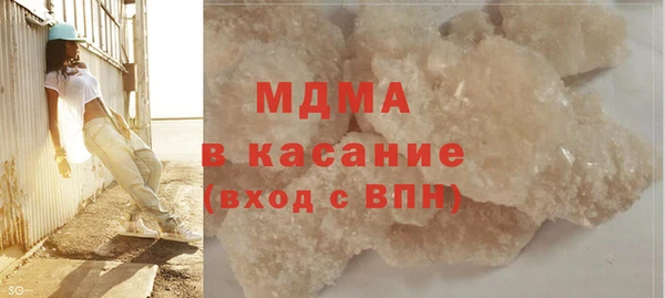 скорость mdpv Бородино