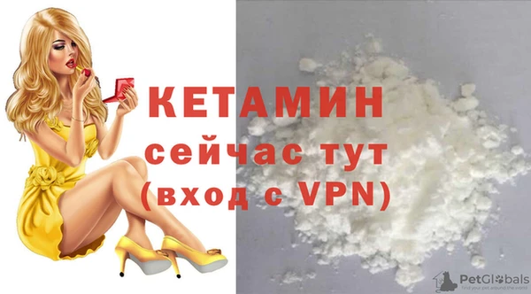 скорость mdpv Бородино