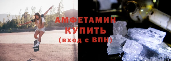 скорость mdpv Бородино