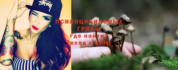 кокаин Бугульма
