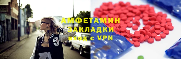 скорость mdpv Бородино