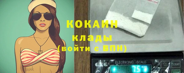соль курить ск Бронницы