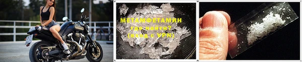 гашишное масло Гусь-Хрустальный