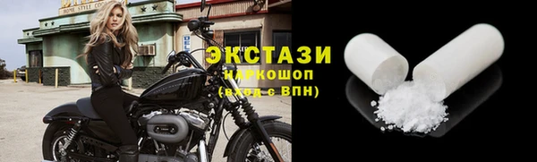 соль курить ск Бронницы
