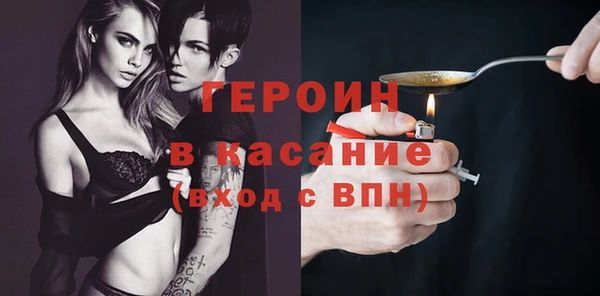 МДМА Верхний Тагил