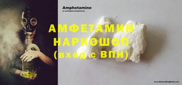 кокаин Бугульма