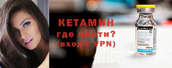 кокаин Бугульма