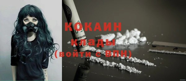 бошки Тихорецк