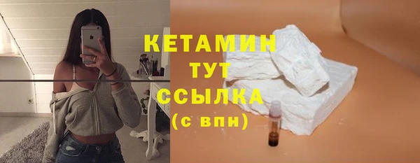 соль курить ск Бронницы