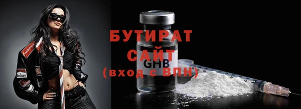 скорость mdpv Бородино
