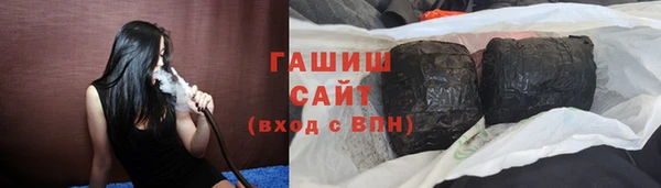 кокаин Бугульма