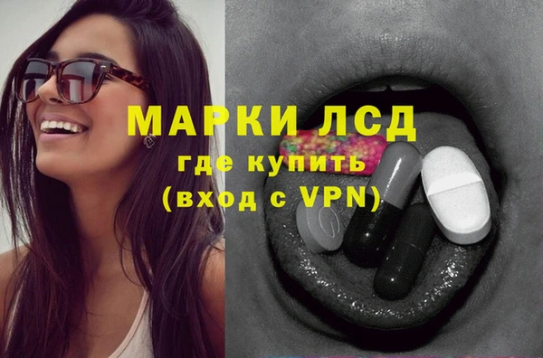 сатива Верхнеуральск