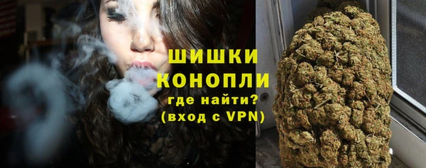 кокаин Бугульма