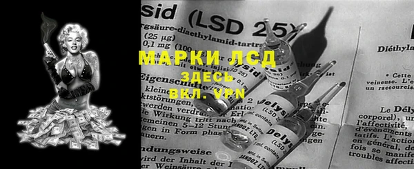 соль курить ск Бронницы