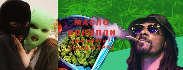 МДМА Верхний Тагил
