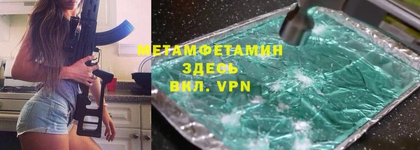 соль курить ск Бронницы