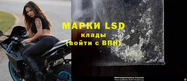 соль курить ск Бронницы