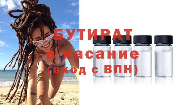 гашиш Гусев