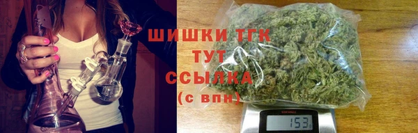 соль курить ск Бронницы