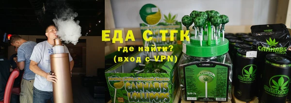 кокаин Бугульма