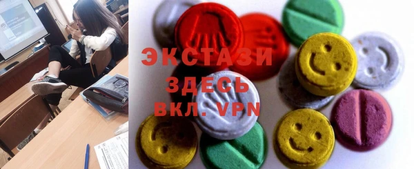 соль курить ск Бронницы
