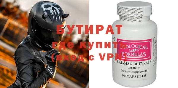 соль курить ск Бронницы