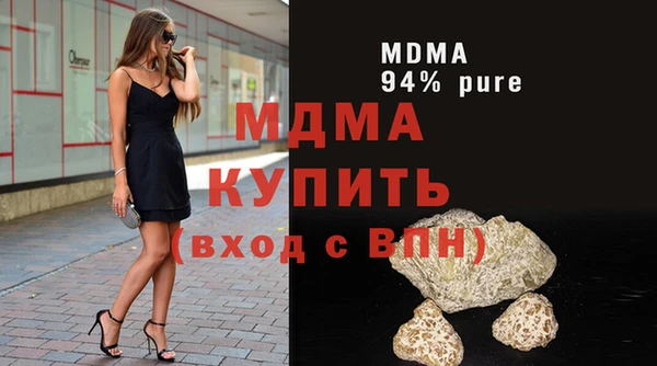 герыч Тобольск