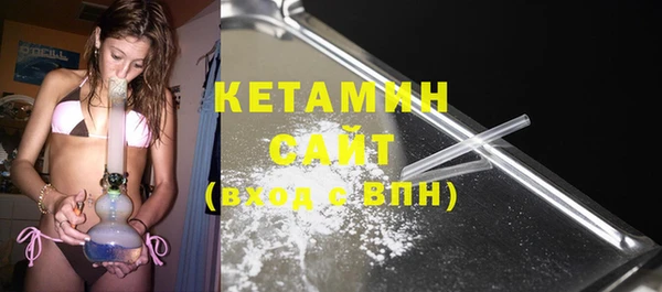 сатива Верхнеуральск