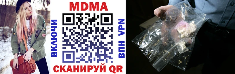 где купить наркоту  Семёнов  МДМА VHQ 